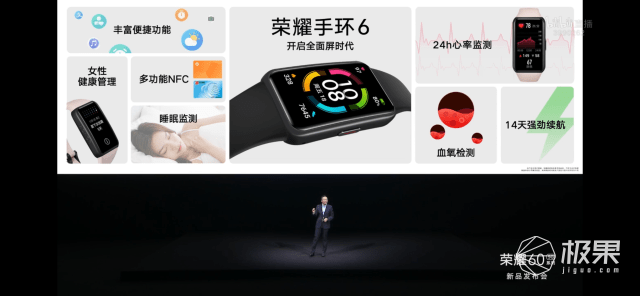 2021手机颜值天花板，荣耀60系列璀璨发布