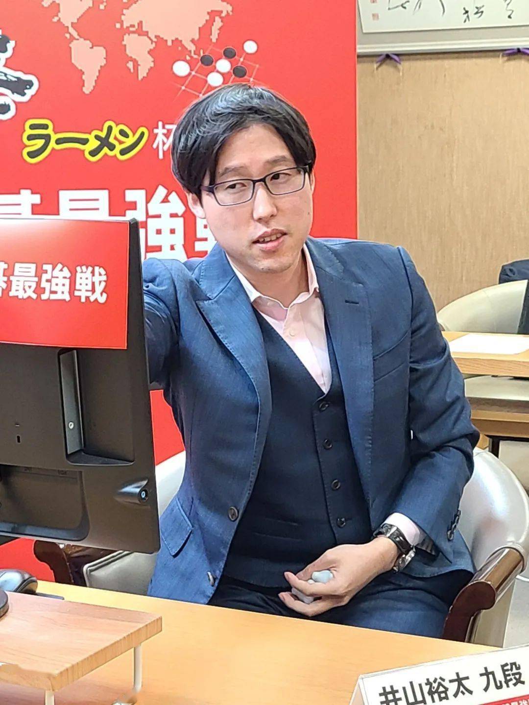 井山自评农心杯第8局赛后