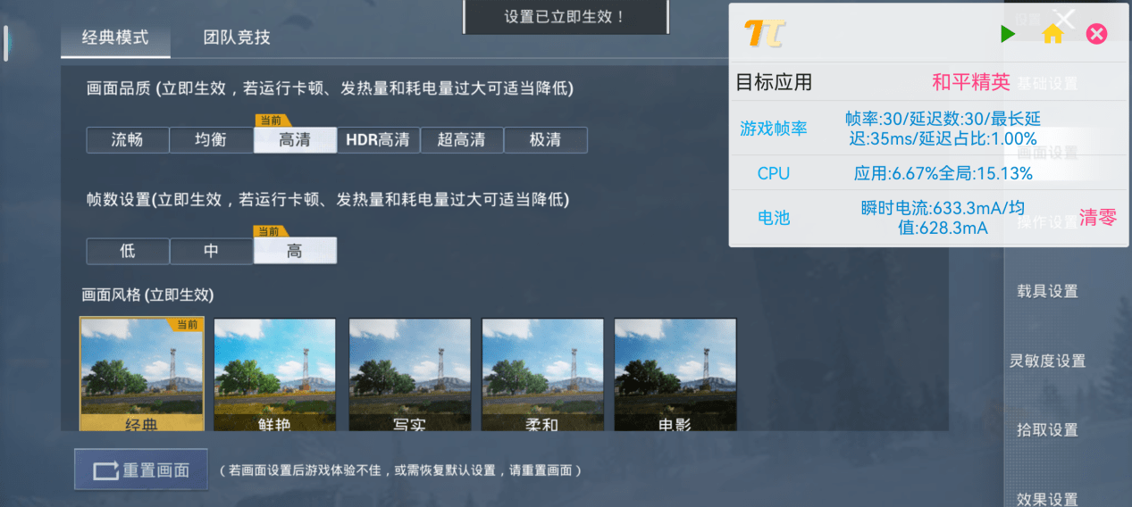 【IT之家评测室】酷派 COOL 20 Pro 评测：另辟蹊径的老朋友