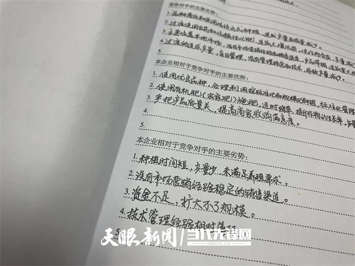 蚕宝宝简谱_蚕宝宝歌曲简谱(5)