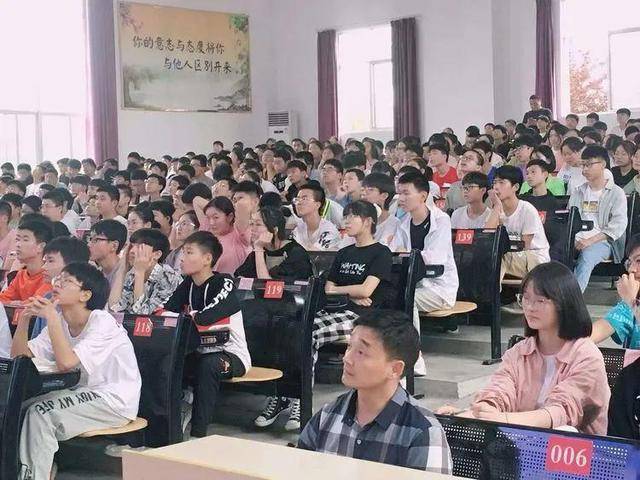 光山县慧泉中学九年级学生中考考前心理状态调整讲座