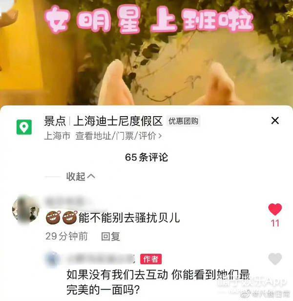 橘子出道两个月，就成顶流了？