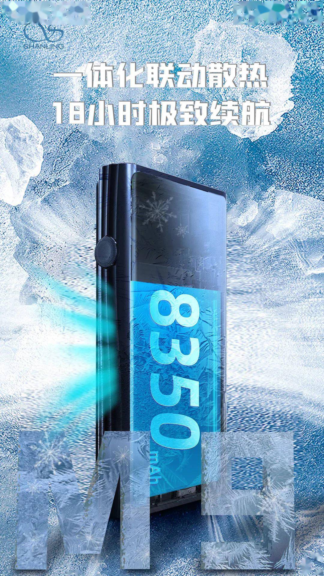 山灵发布 M9 音乐播放器：双 AK4499EQ DAC/14980 元