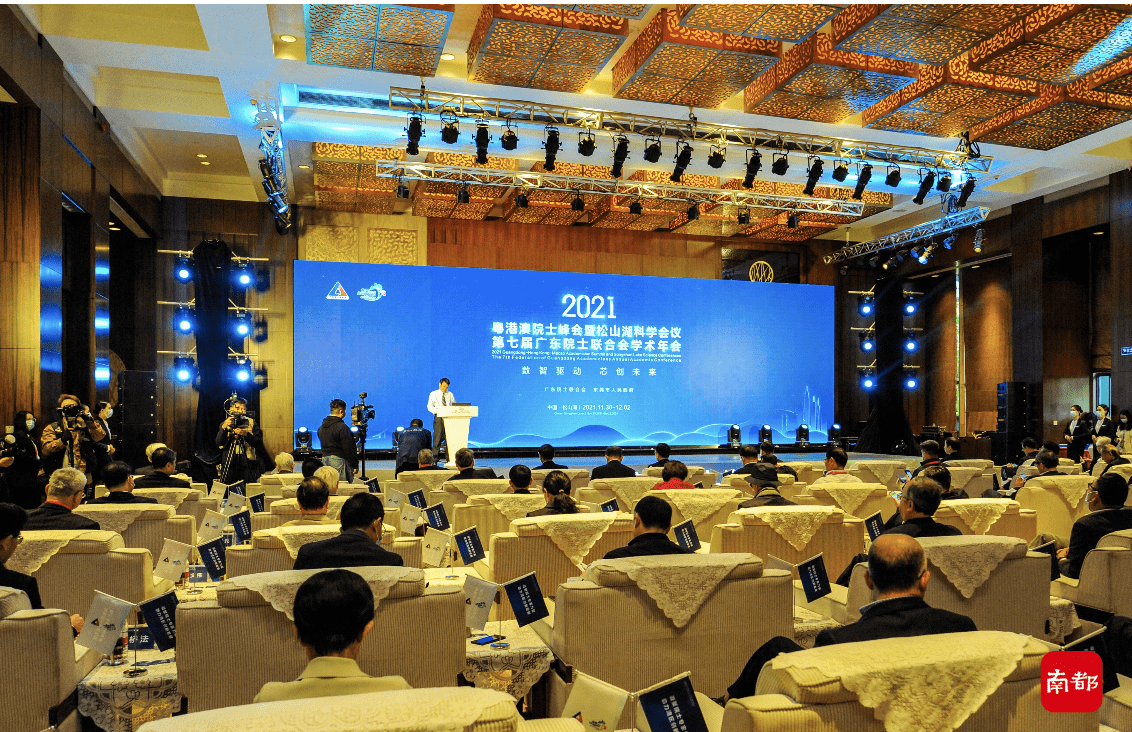 ?双向赋能！松山湖联合“最强大脑”推动科学城建设