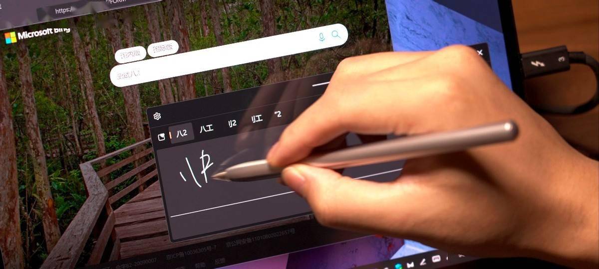 华为MateBook E 体验：笔记本还能当平板来用？