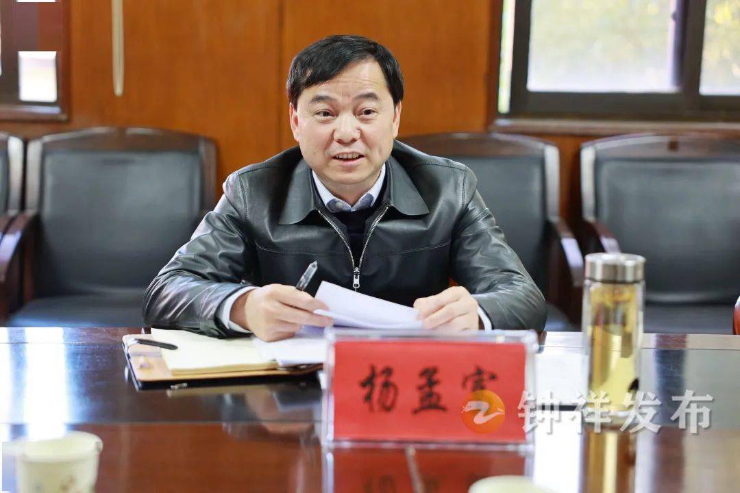 钟祥市召开2022年重点项目谋划工作会