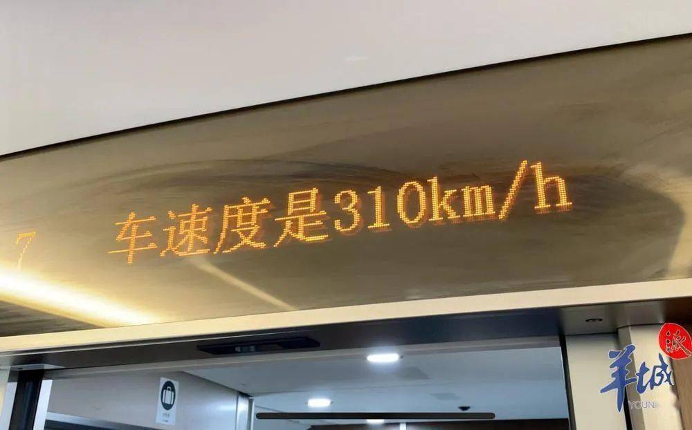 令人惊喜的是,即使速度保持在每小时300公里左右的高速状态,直到终点