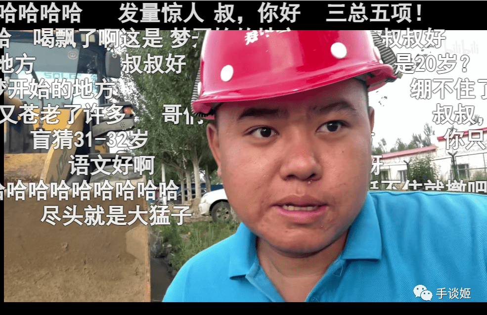 "有人出生就在罗马,有人生来就是牛马.