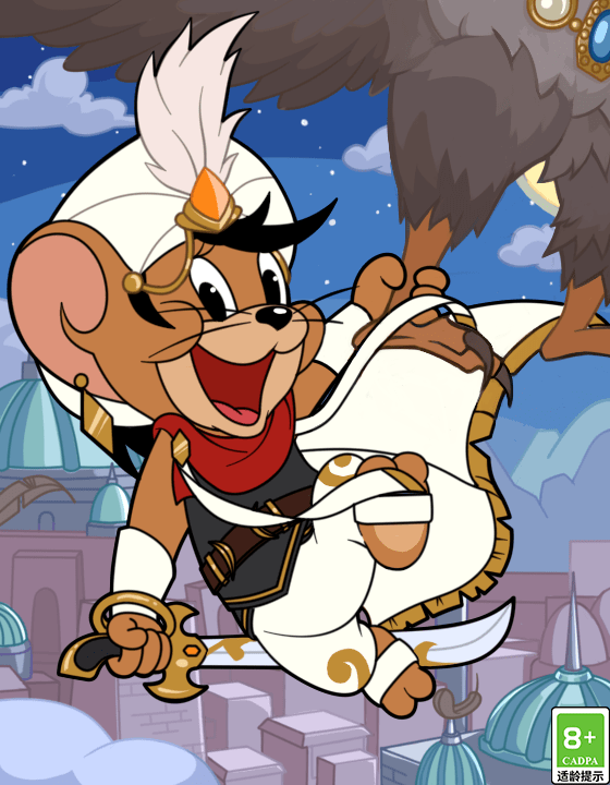 丝绸_杰瑞·_盖洛