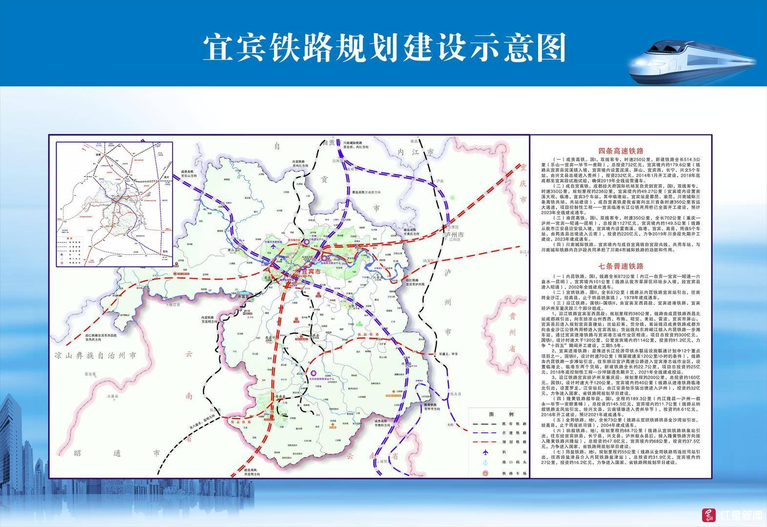 贵阳改革开放40周年：从土路到高铁时代的交通巨变_凤凰网
