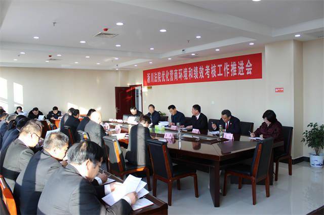 淅川县委常委、政法委*王德会调研指导县法院法治化营商环境和招商引资工作