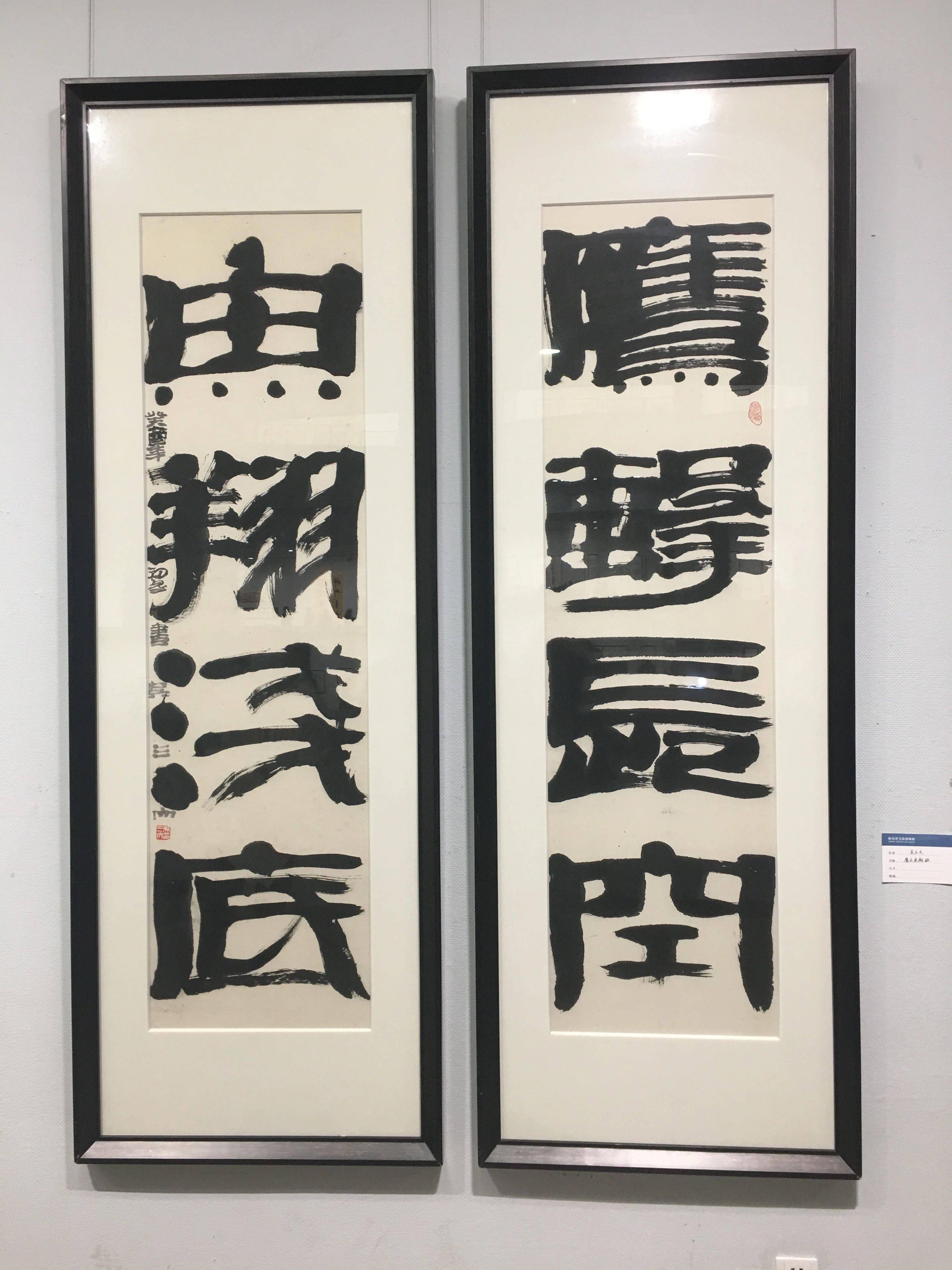 心画——吴三大书画遗作展在陕西省美术博物馆开幕