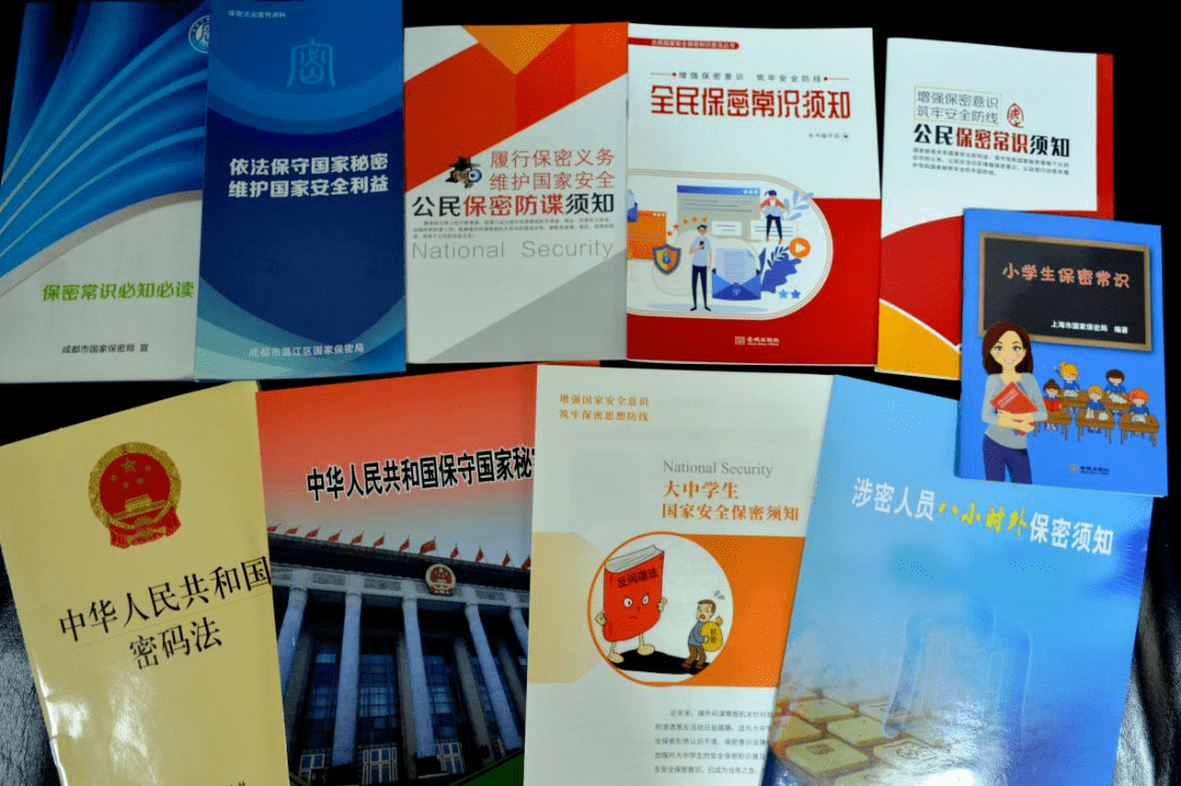以庆祝建党100周年优良传统宣传教育为重点,开展线上知识竞赛和保密