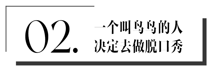 年輕人辭掉體面的工作，做點迷人又危險的事怎麼了？ 科技 第9張