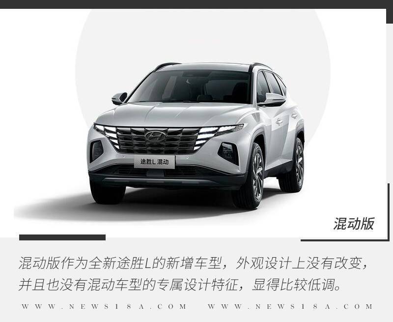 途胜混动怎么样 4bce2d52f70e4b13b72ccd61d046546b.jpeg