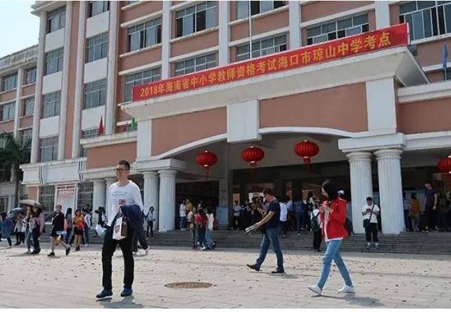 新《教师法》将提高教师准入门槛!清北硕博当教师是学历高消费吗