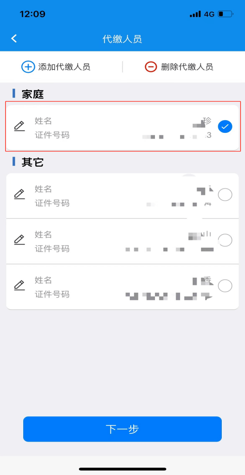 辽宁省城乡居民养老保险缴费时间 5bd15b98d11f4d5da0d07a89f3395842.png