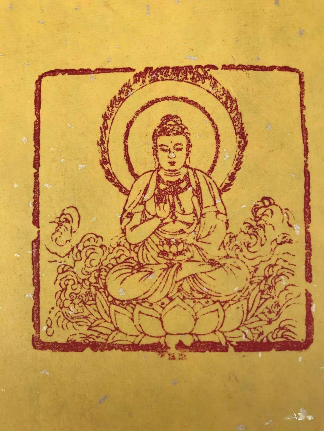 【5a推荐】方寸之间容天地佛篆一一耿云明(续)