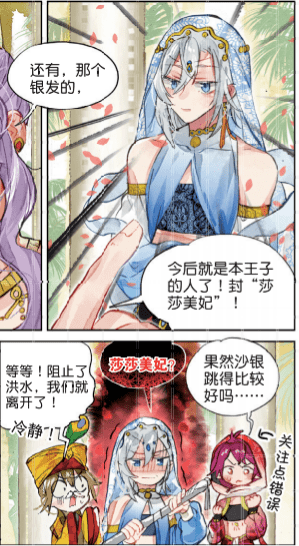 猫箱反转丨沙银尤利绝美女装快来看看