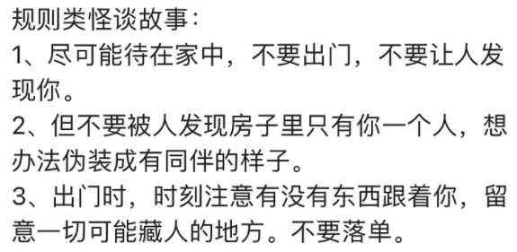 小辣椒|几条规矩就让人害怕，转发过万的动物园怪谈到底有多怪？