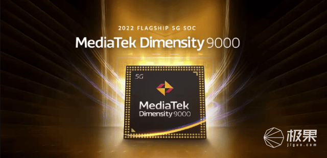 手机最强「芯」来了！性能爆炸，拍照强悍….一大波新机在路上