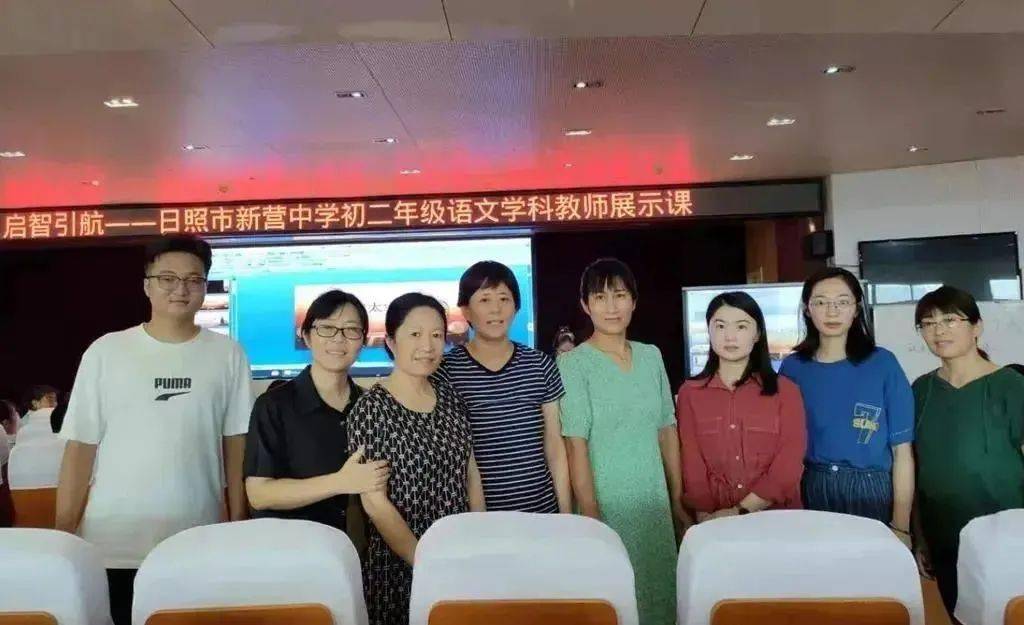 中学教育集团2021年,东港区将日照市第三实验中学▼学校与学校之间还