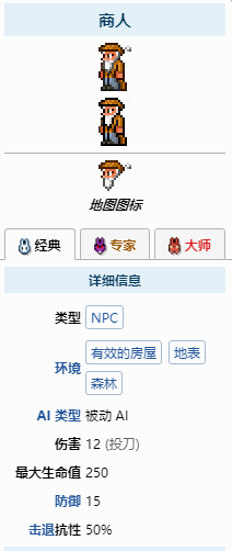 泰拉瑞亚 鱼饵怎么弄 鱼饵获取方法分享 游戏 攻略 Re Logic