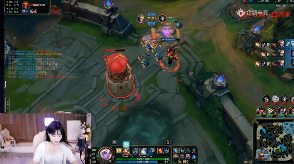 lol女主播瑶哥火了立吃芥末flag一战成名声音酷似小团团