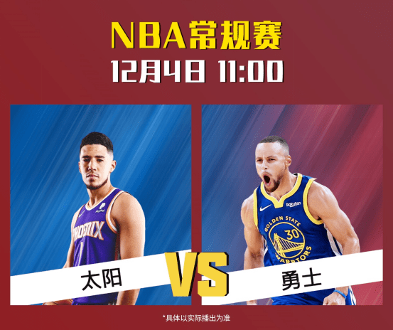 关于在咪咕视频观看NBA免费直播,以及如何总结获胜队的战术亮点,以下是为您梳理的完整指南