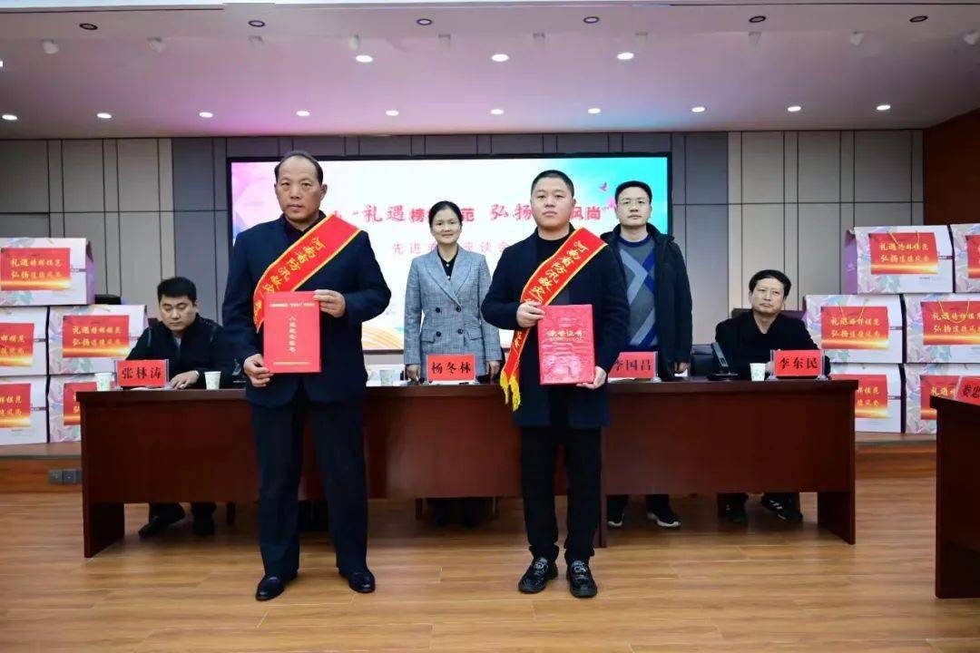 李前进颁奖义马市委常委,宣传部长杨冬林参加会议并讲话,副市长李国昌