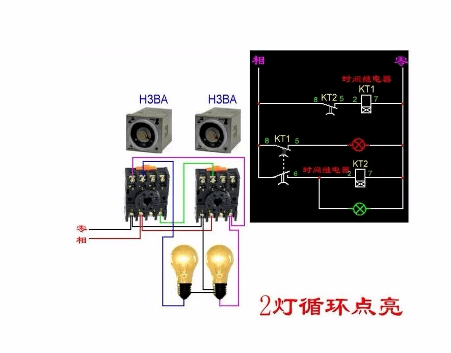 56張電工實物接線圖含日光燈類斷路器控制迴路電動機熱電偶電能表