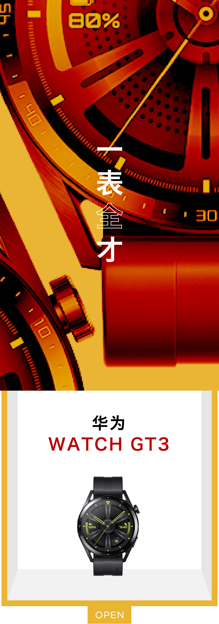 极讲究?十一月好物名单：Google Pixel 6、Xiaomi Sound、希捷 Game Drive for Xbox、华为 WATCH GT3