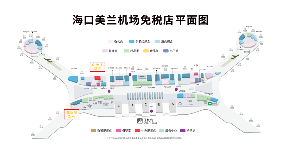 海口美兰国际机场二期即将投入运营出行攻略来了