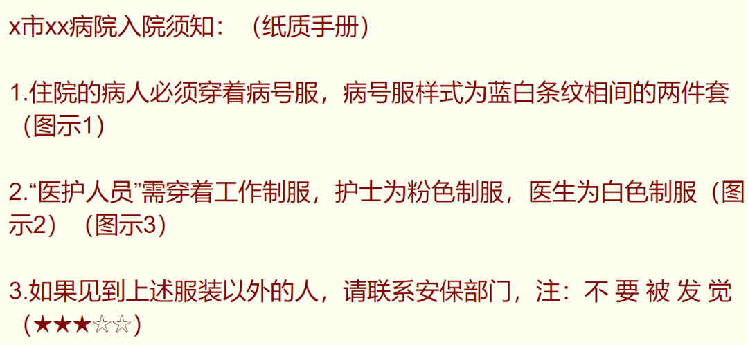 小辣椒|几条规矩就让人害怕，转发过万的动物园怪谈到底有多怪？