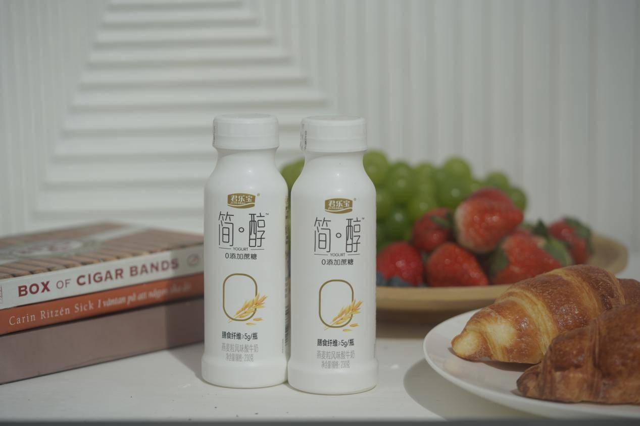 简醇|健康消费蔚然成风 君乐宝简醇年度销量将超14亿盒