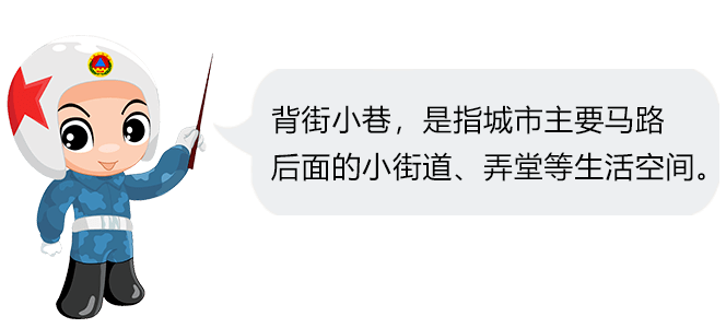 2021年"北京最美街巷,小卫士带你一起逛~一鸿川北路延庆区百泉街道鸿