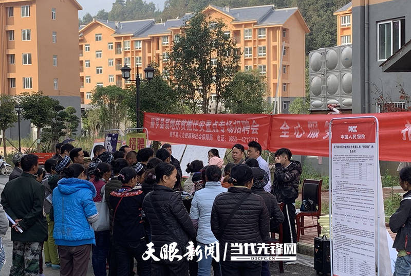 【我为群众办实事】册亨县双江镇:"1 1 1 n"提升集镇安置点搬迁群众