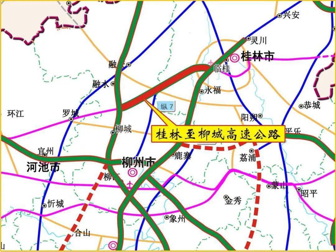 广西高速公路网高清图图片