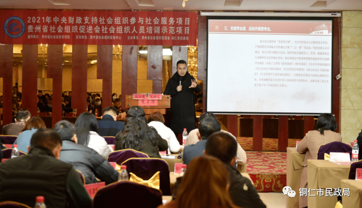 信息来源:铜仁市民政局 伍金华免责声明2.