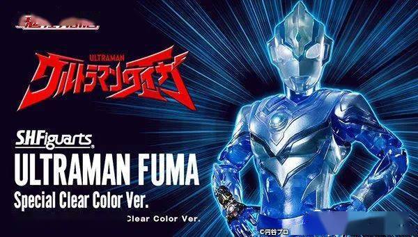 风马奥特曼shf彩透版手办公开,三人小队只差泰塔斯了