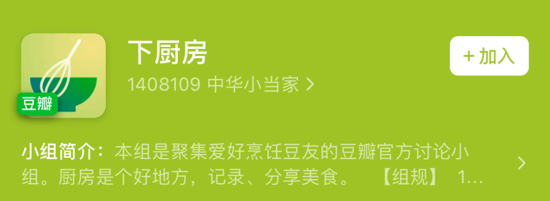 电影|豆瓣被封杀，你就满意了吗