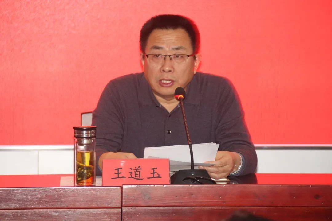 街道党工委副书记,办事处主任王道玉通报了仲宫街道近期各项重点工作