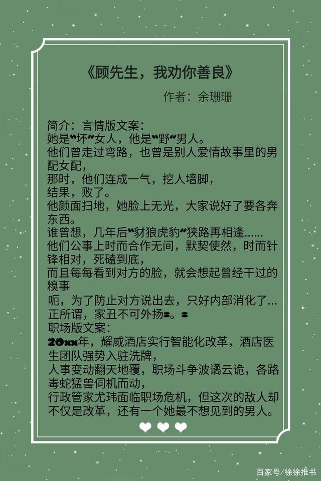 五本男强女强商战文强大有智慧的女主太撩人了