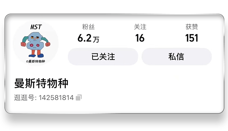 快上逛逛种草｜双十二制胜秘籍全部都总结在这儿了！