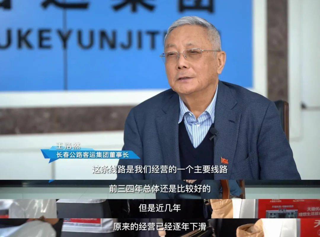 全程195公里,"全国最长纯电公交线"打通幸福出行路_长春站_榆树_线路