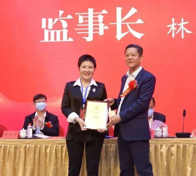 第一届监事就职典礼,并为新当选的会长陈秀清,监事长林蓉等颁发牌匾