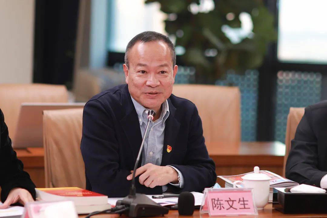福田区工商联召开学习贯彻党的十九届六中全会精神专