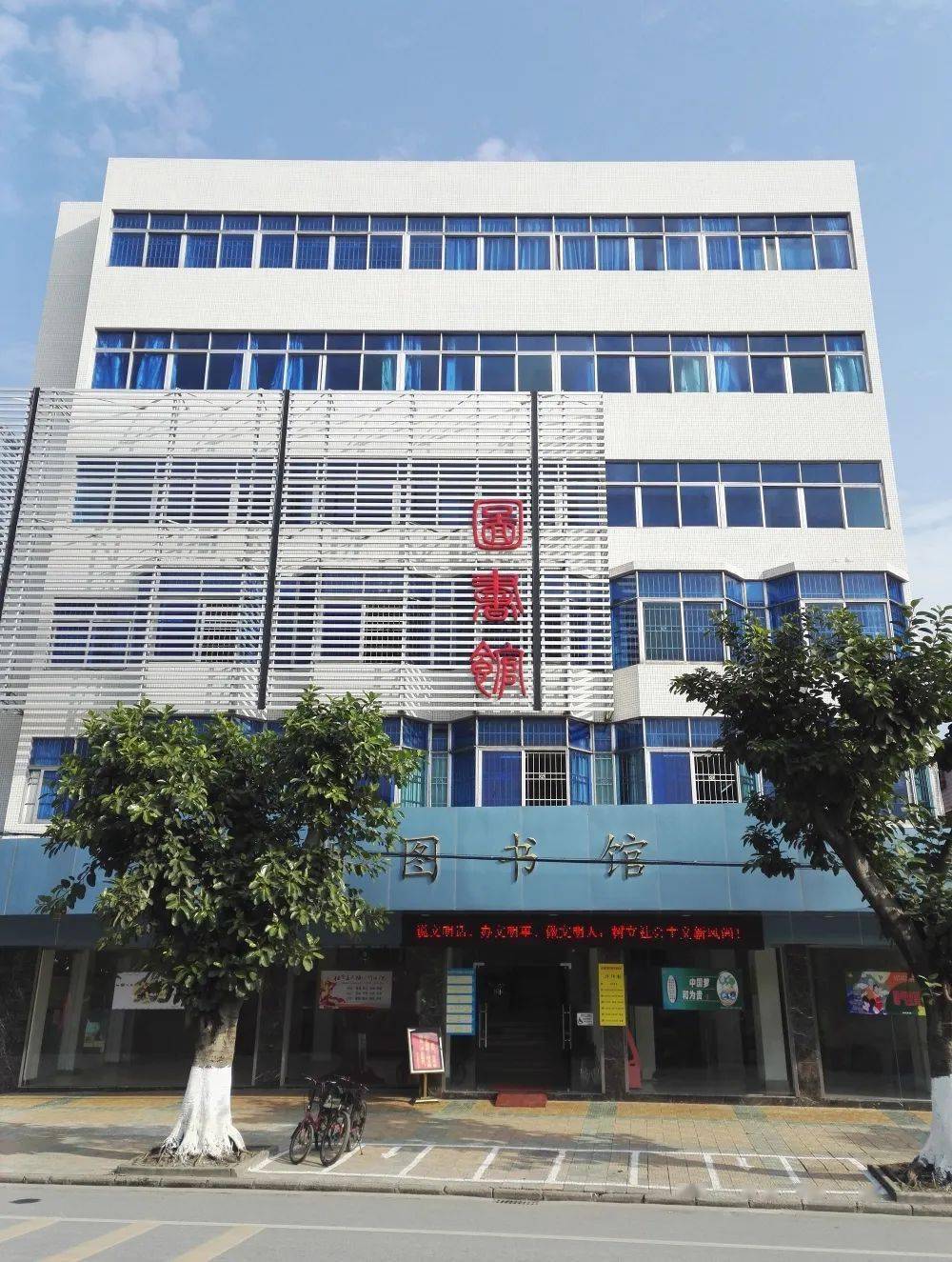 占地面积500平方米,鼎湖区图书馆成立于2007年6月,鼎湖区图书馆请扫码