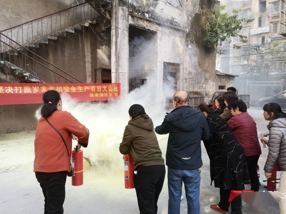 长沙市开福区陈家湖社区在湘瓷老旧小区开展消防安全培训及实操演练