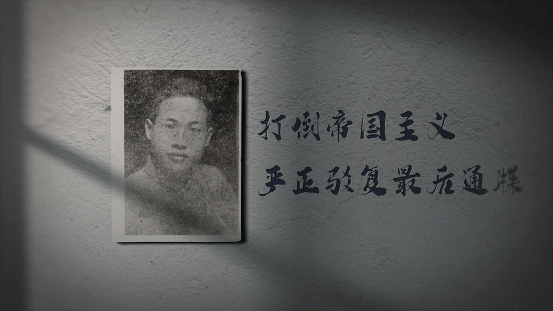 ""三·一八"断碑上镌刻着英烈韦杰三的遗愿,不仅为纪念这位勇敢的年轻